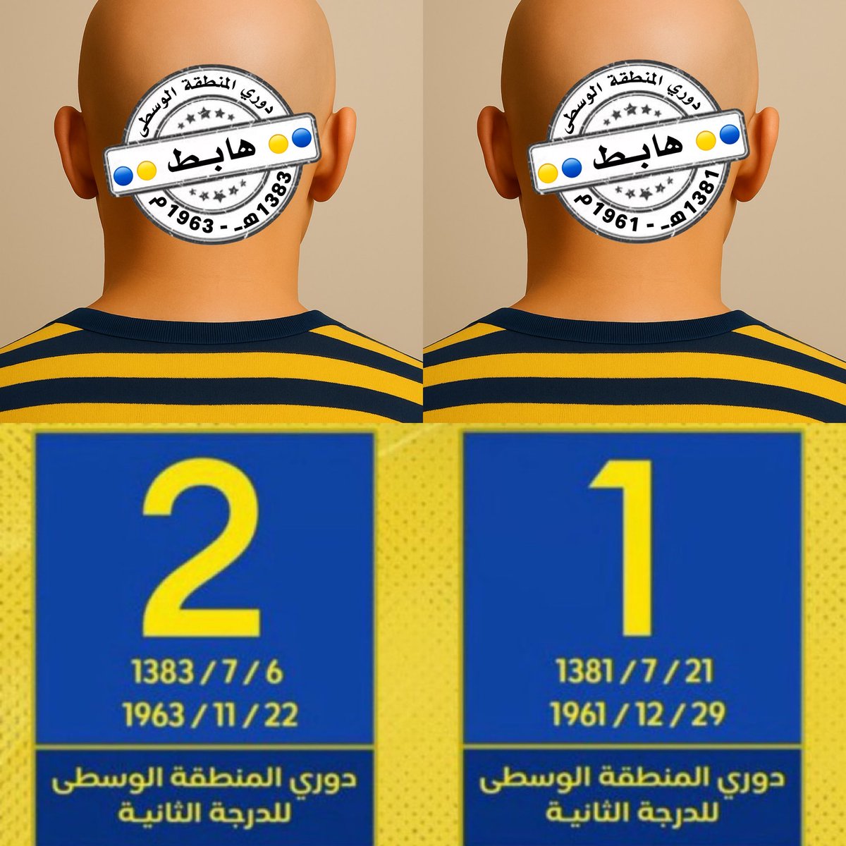 الريان tweet media