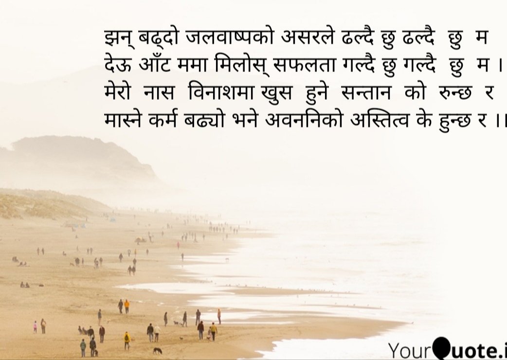 Uttam Bichar tweet media