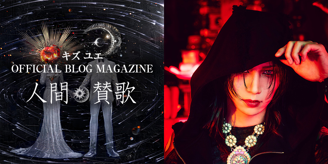 キズ ユエ (@Kizu_yue) / Posts / X