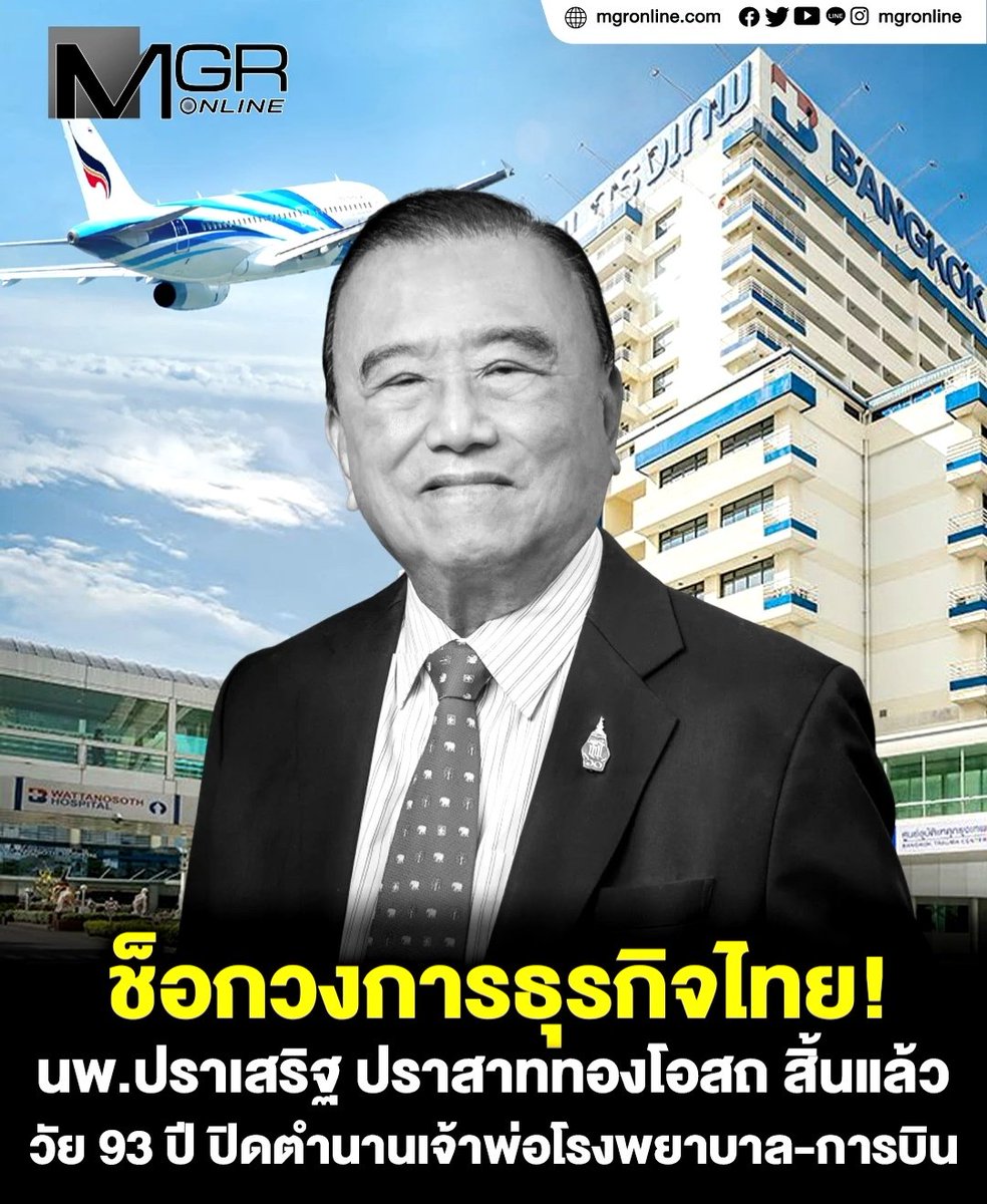 specialscoop_mgr tweet media