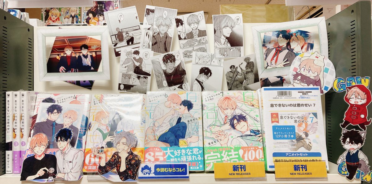 アニメイト松山 tweet media