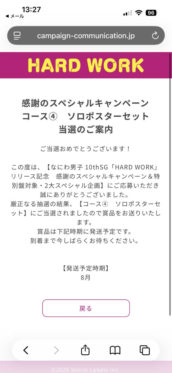 まだい🐟 tweet media