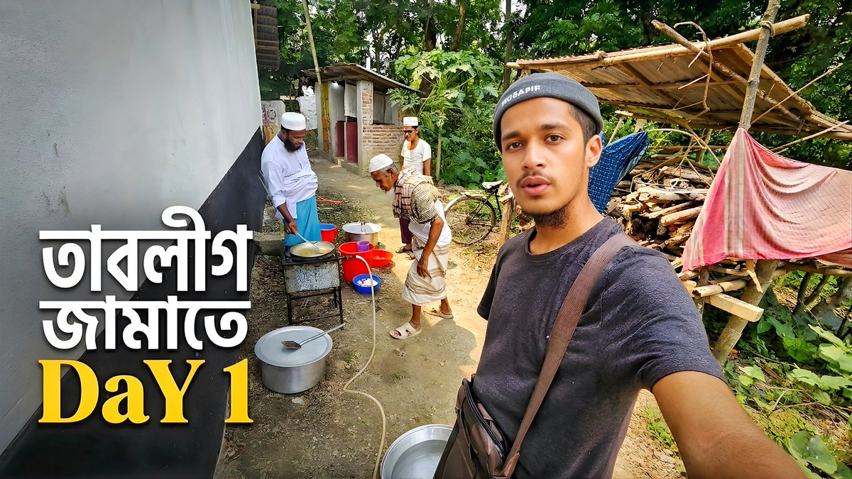 techrafu's tweet photo. Tableeghi'e Jamaat Series Important Update  !

আসসালামু আলাইকুম। সম্প্রতি আমার তাবলীগে যাওয়ার ভিডিওটি নিয়ে আপনাদের অনেকের মধ্যে দ্বিমত তৈরি হয়েছে। আমি কেন সেখানে ভিডিও করলাম, তা নিয়ে আমার উদ্দেশ্যটি পরিষ্কার করতে চাই।
Video Link (https://t.co/oxSQkfPMGj) https://t.co/NzvYoXC8sL
