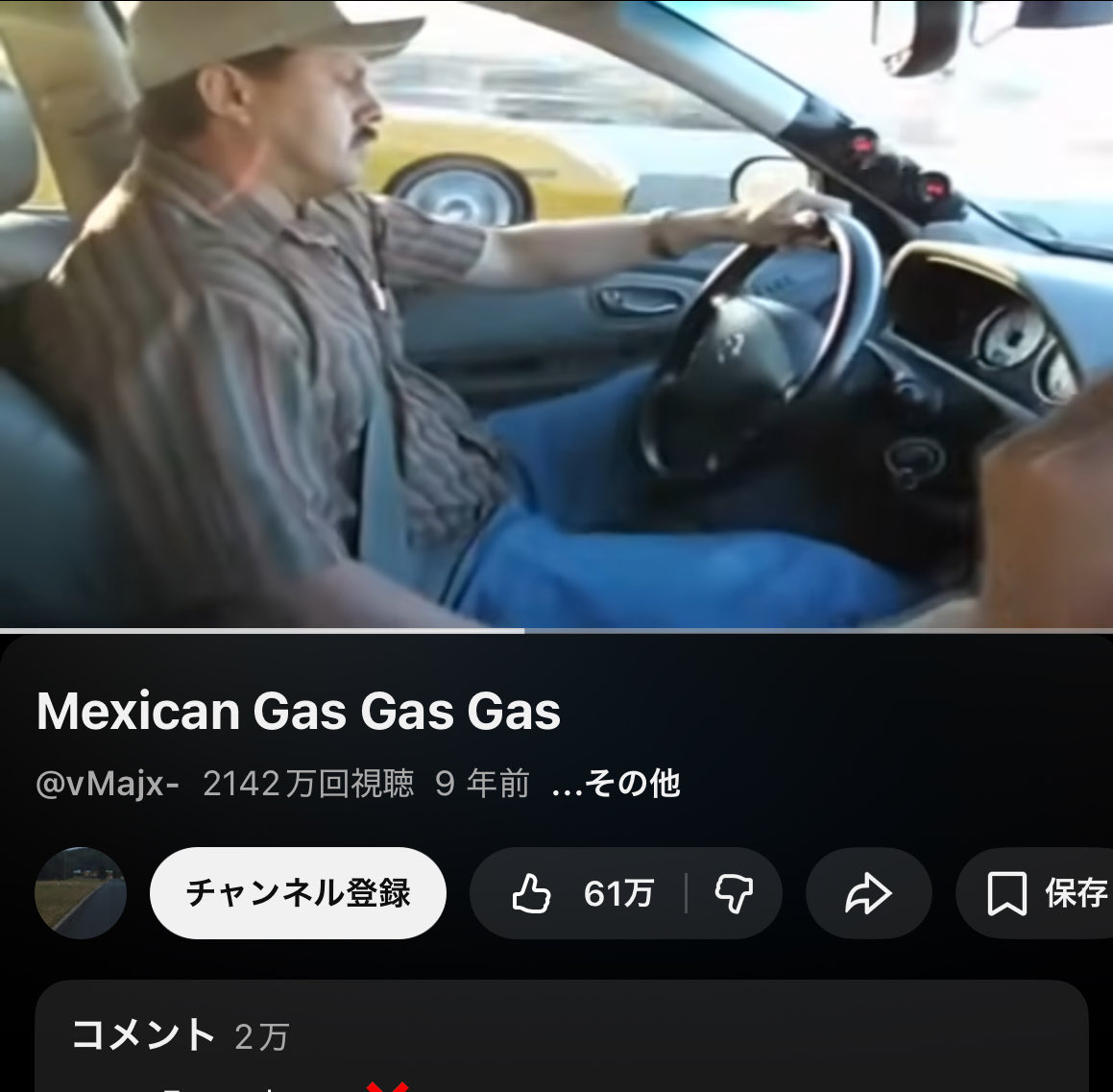 zakimiya19691's tweet image. 2万コメント
#gasgasgas #initiald
Mexican Gas Gas Gas youtu.be/UAIMoRuzps4?si… @ＹｏｕＴｕｂｅより