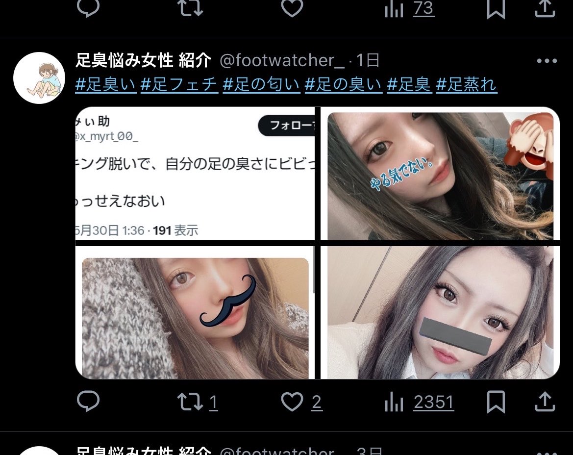 み ぃ 助 tweet media