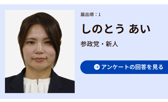 ちなみに・ちどり🟠🌸 tweet media