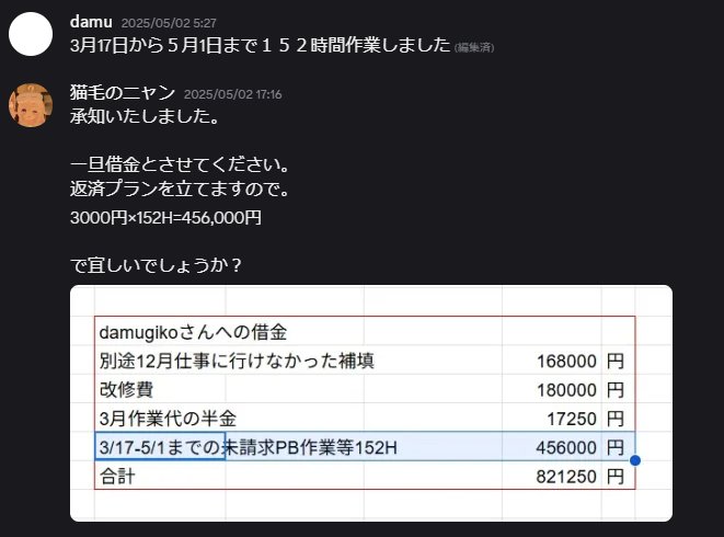 だむぎこ tweet media