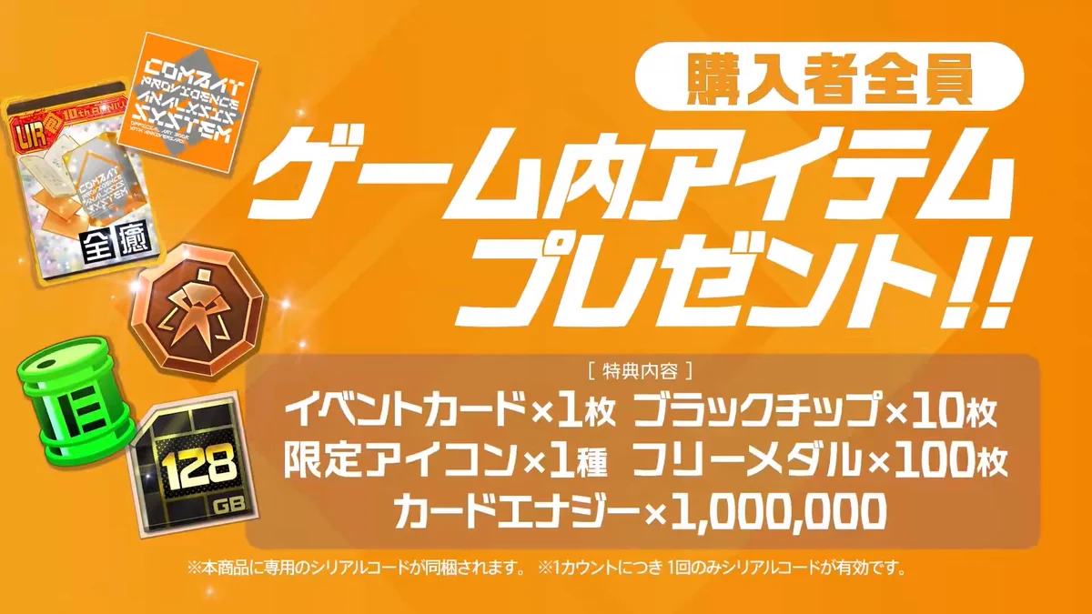 コンパス マリア アミスター セット 秋赤音 on X: