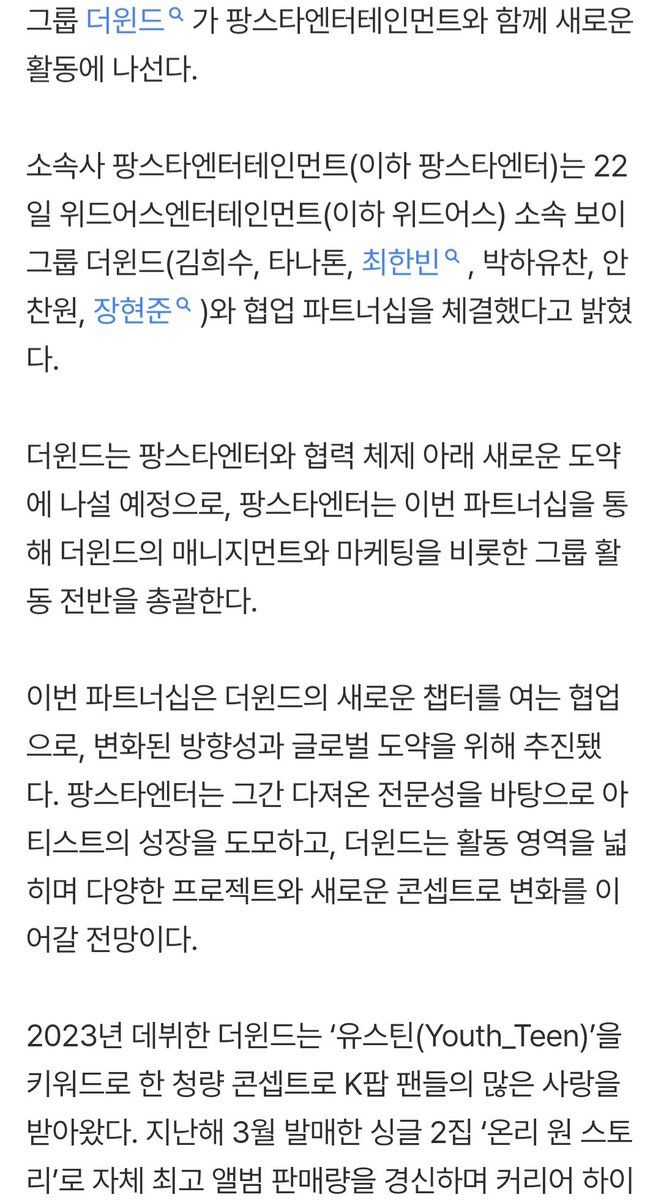 제발..
팡스트엔터?1년넘는 시간동안 기다린결과야?