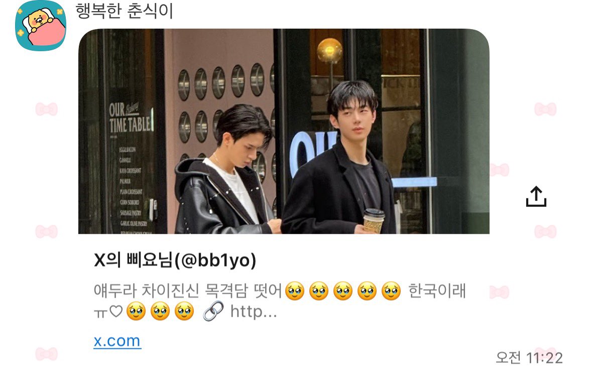 OOx00xo's tweet photo. 네 저도 아침부터 계속 봣읍니다
진신이의 소식을요 https://t.co/dzjYnr5djq