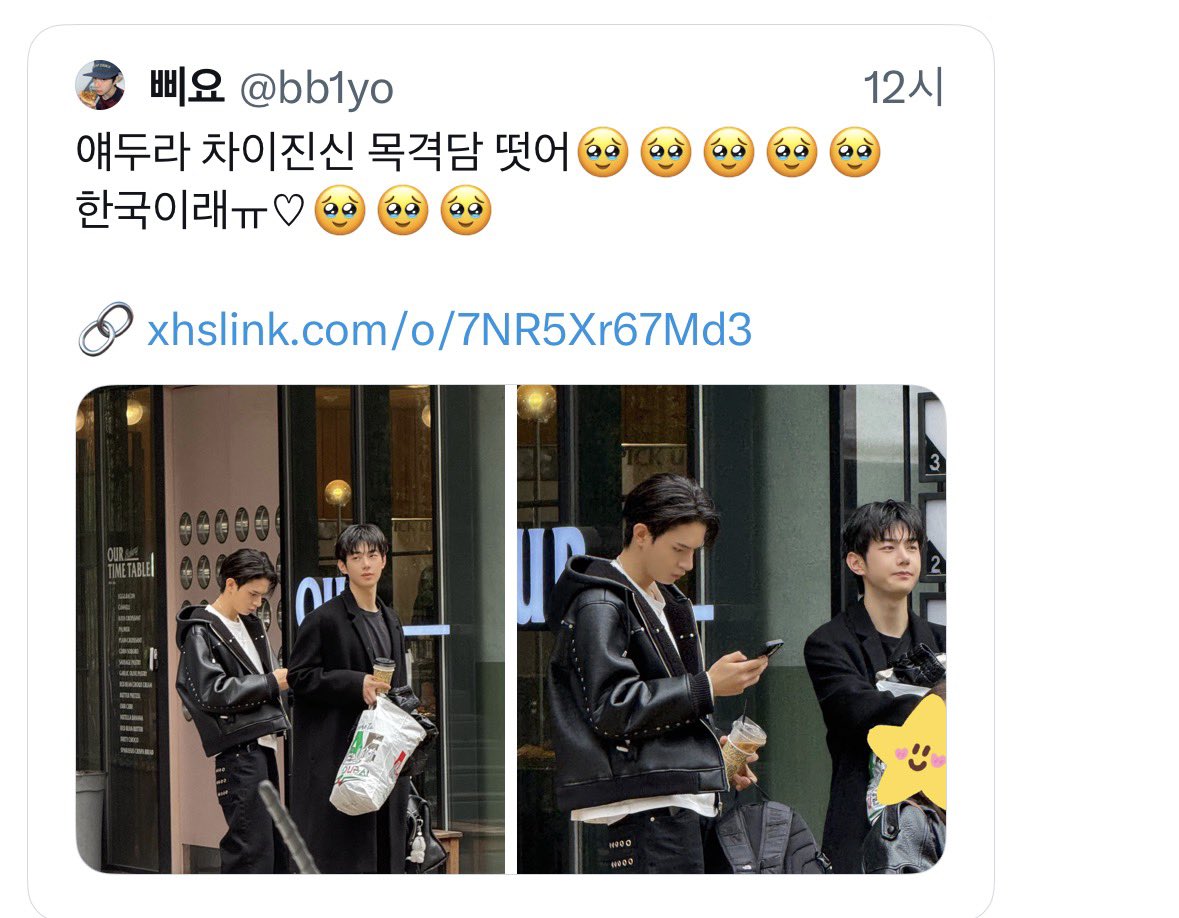 OOx00xo's tweet photo. 네 저도 아침부터 계속 봣읍니다
진신이의 소식을요 https://t.co/dzjYnr5djq