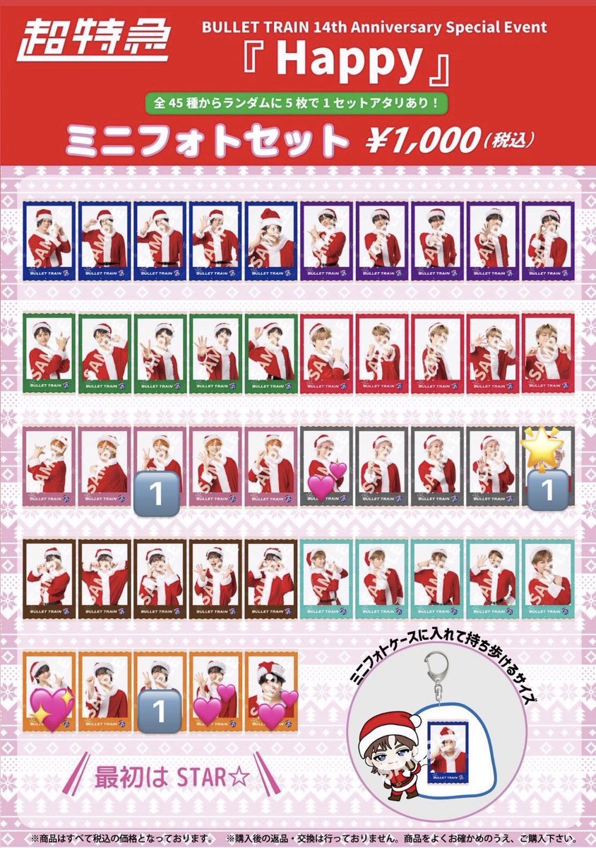 𝑹𝒊𝒌𝒐 tweet media