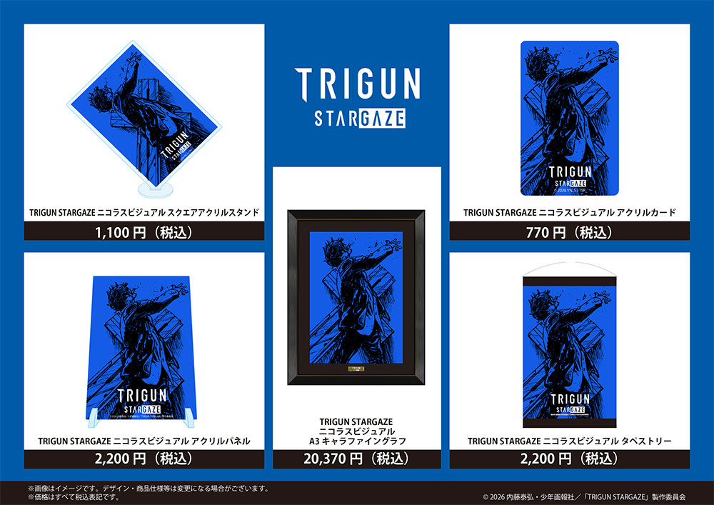 TOHO animation STORE ONLINE tweet media