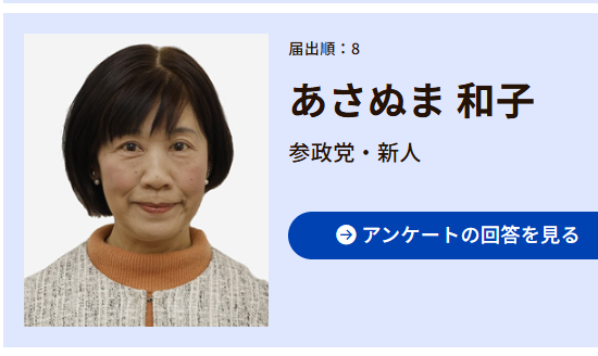 ちなみに・ちどり🟠🌸 tweet media