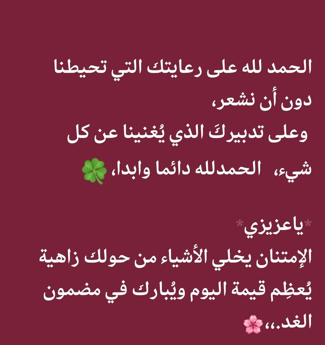 ابو ممدوح🇸🇦👈كن جميل الاثر🤍🇸🇦💙 tweet media