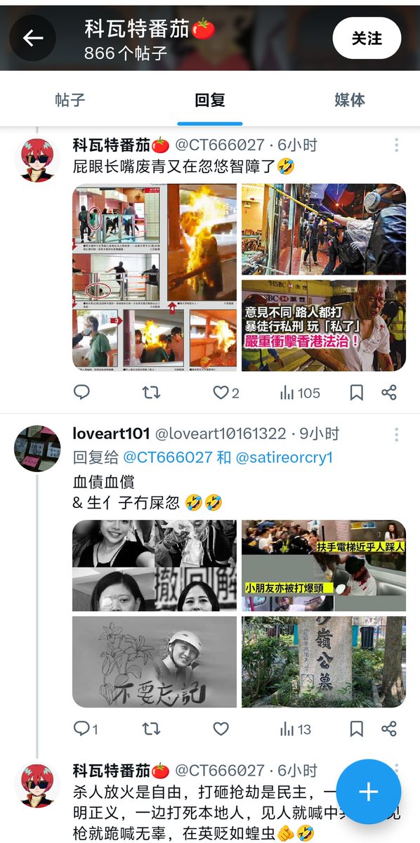 REAL CHINA ANTI COMMUNISIM tweet media