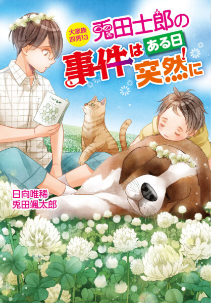 明屋書店コスモタウン佐伯店 tweet media