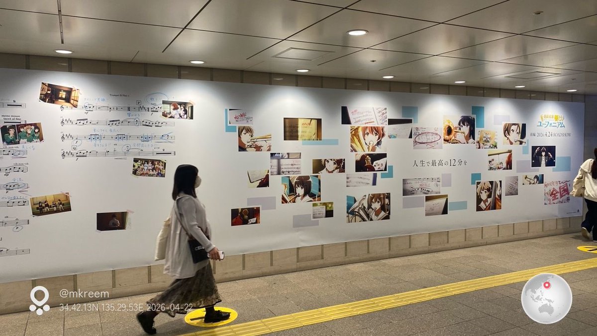 844pcme2lc's tweet photo. 📍 Umeda 34.42.13N 135.29.53E
🗺️ https://t.co/a535DCz4eS #mapic https://t.co/r1MPphnc3W