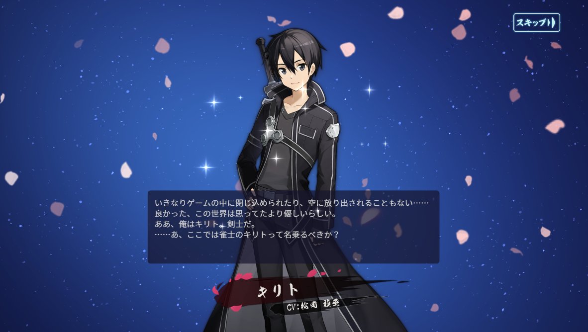 rinon_cham's tweet photo. キリトきたわ https://t.co/XwkGe6hs3Q