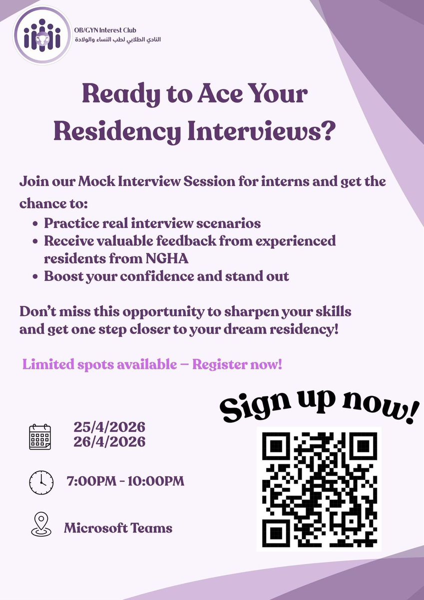 الأندية التخصصية الطبية tweet media