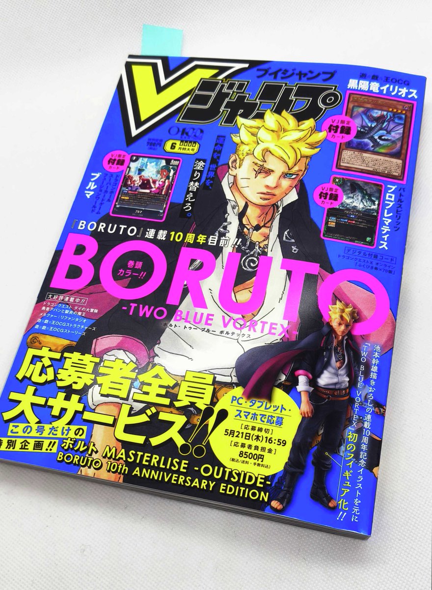 G-MODE ジー・モード【公式】 tweet media
