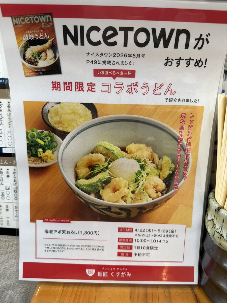 カピタン ばぶい。【お〜ん！アレよ！】 tweet media