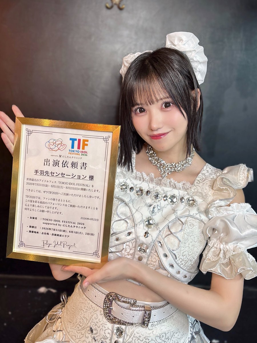 TOKYO IDOL FESTIVAL 2026 出演が決定しました😭😭❕ 出演を聞いた時