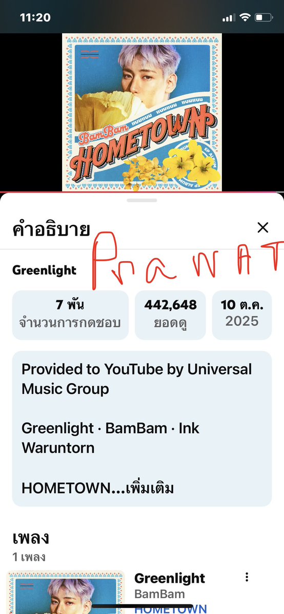 PrawatSoms34092's tweet image. เล่นด้วยค่ะ

#Greenlight
#BamBam