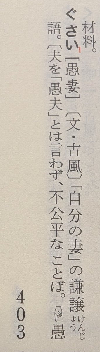 スドー🍞 tweet media