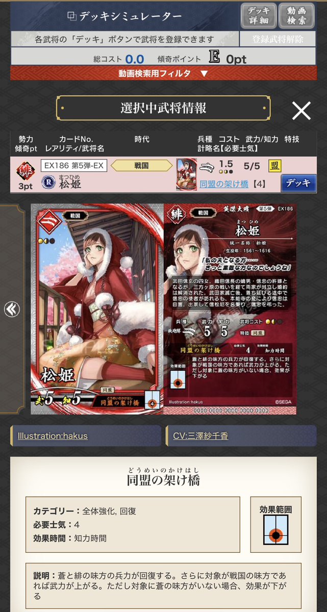 アゴなしゲン tweet media