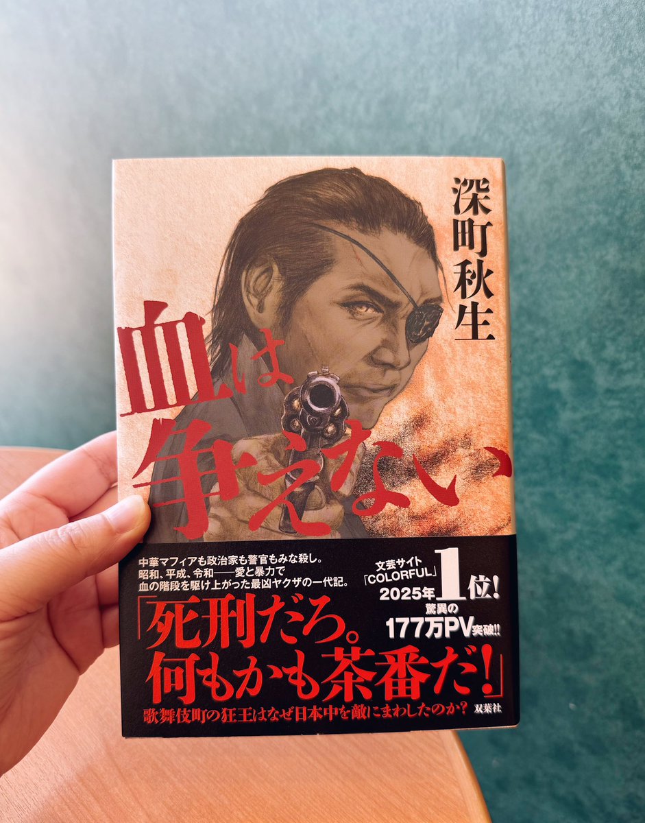 月刊山形ZERO☆23編集部 tweet media