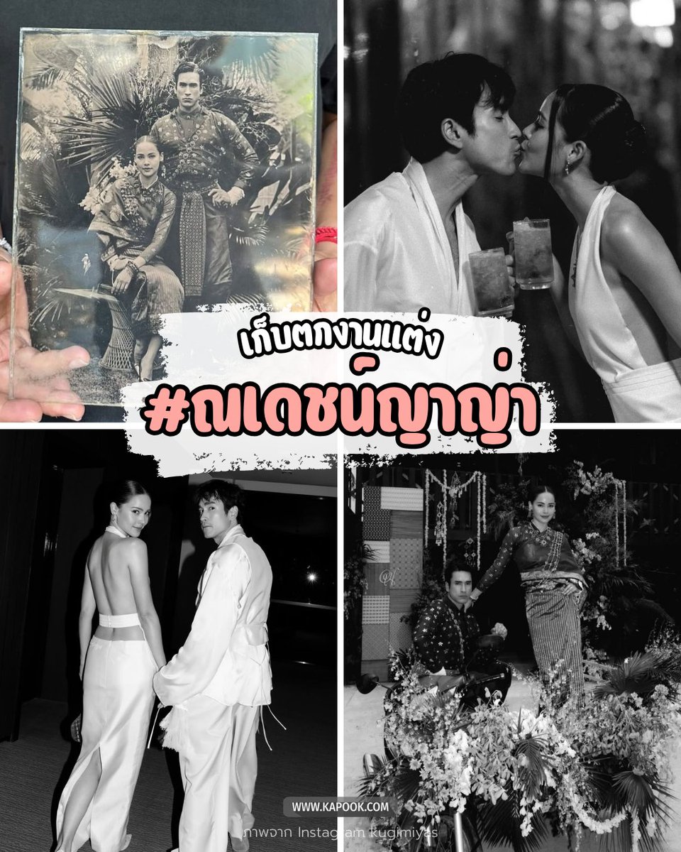 Kapookdotcom tweet media