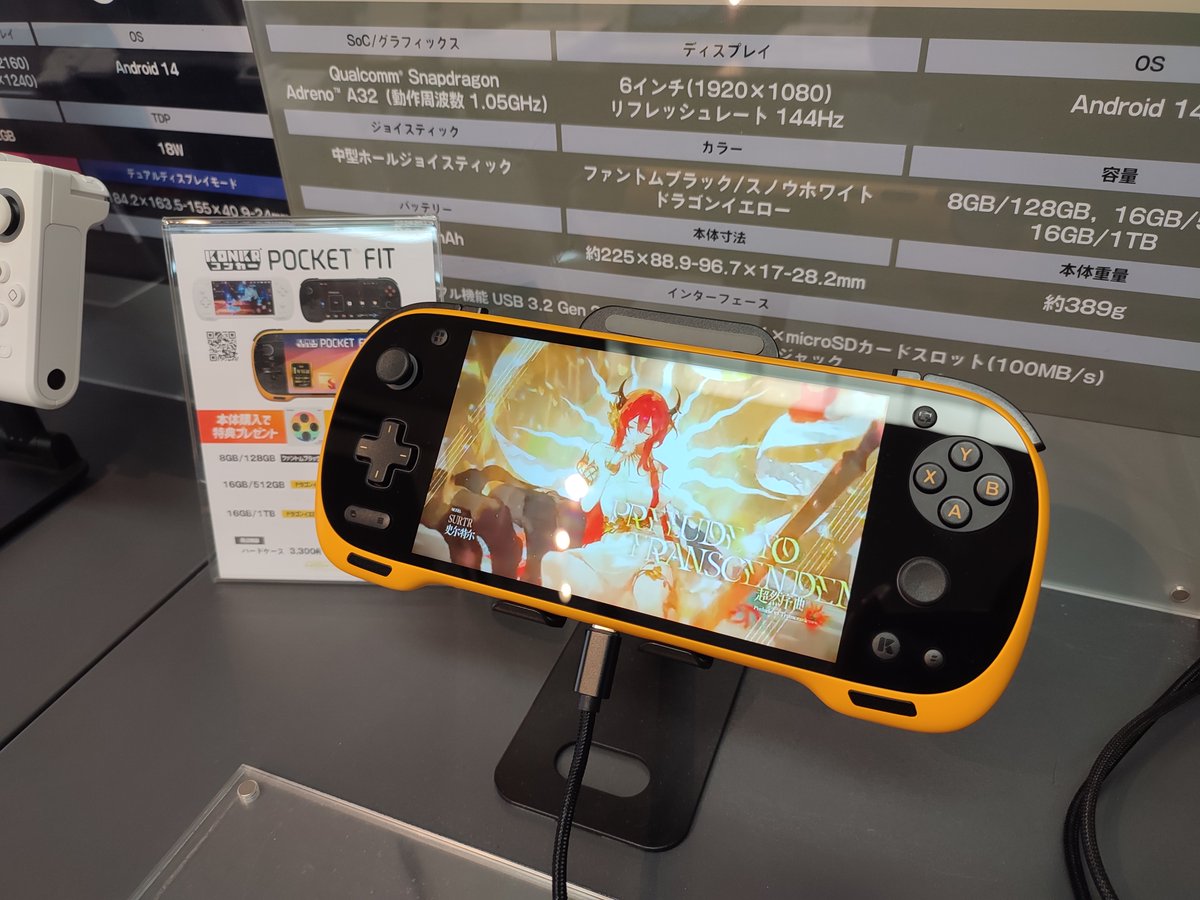 HIGH-BEAM AKIBA 公式｜ゲーミング/UMPC専門店 tweet media