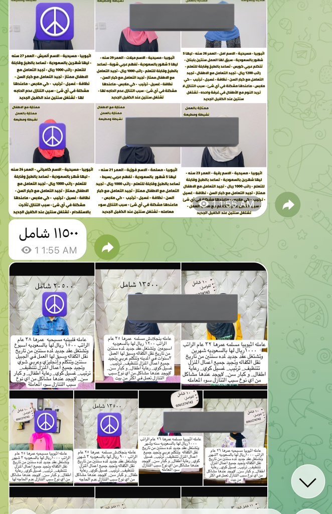 مها .. عاملات سواقين كوافيرات للتنازل tweet media