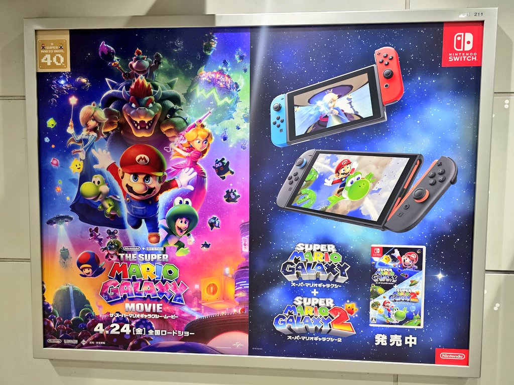 Marty Japan tweet media