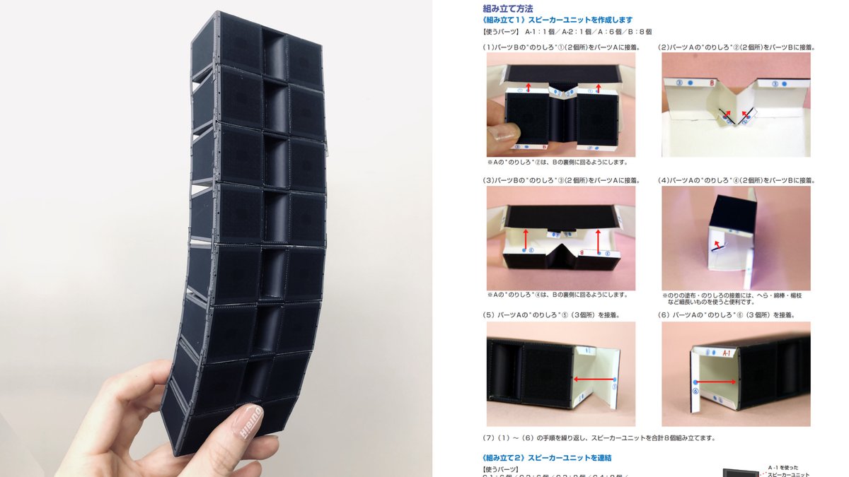 HIBINO ヒビノグループ tweet media