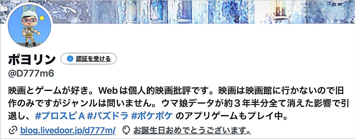 D777m6's tweet photo. 誕生日なのに風船が上がらないの哀しみ( ;_; ) https://t.co/30lRmtKwUv