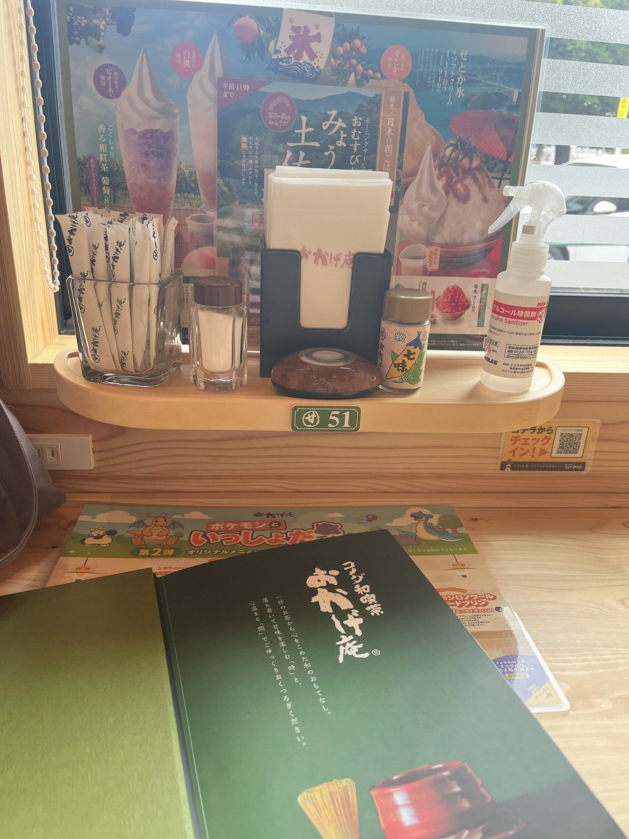 どらみ tweet media