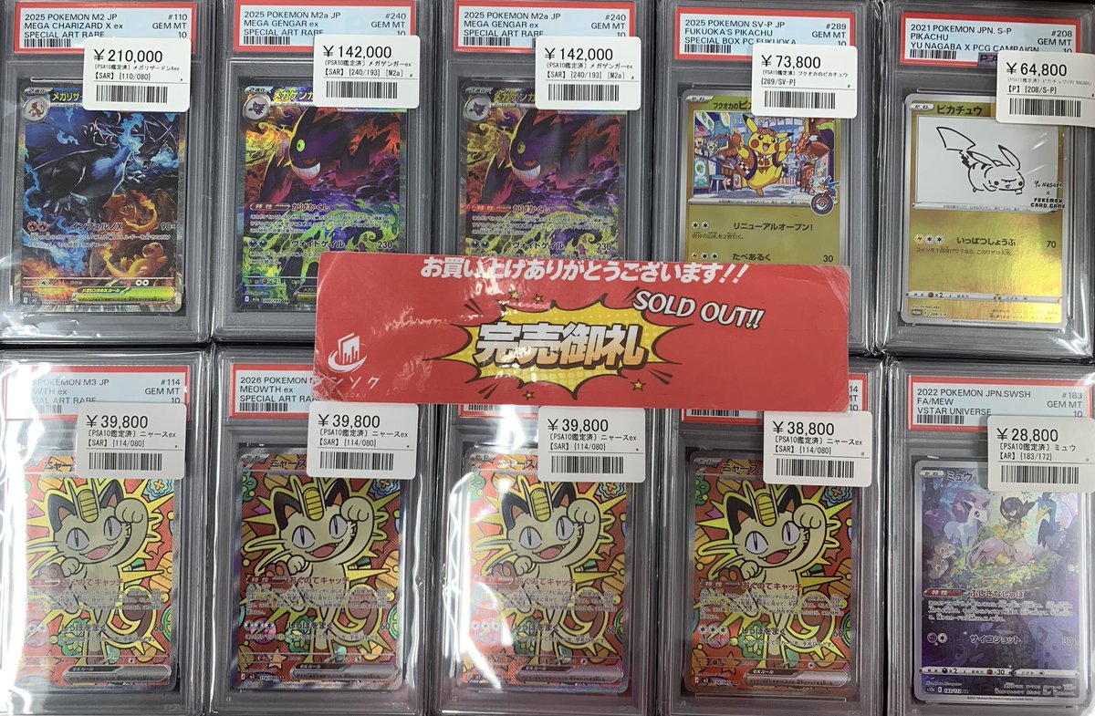 こちらご購入いただきました‼️ お買い上げありがとうございました‼️ こちらご購入いただきました‼️ お買い上げありがとうございました‼️