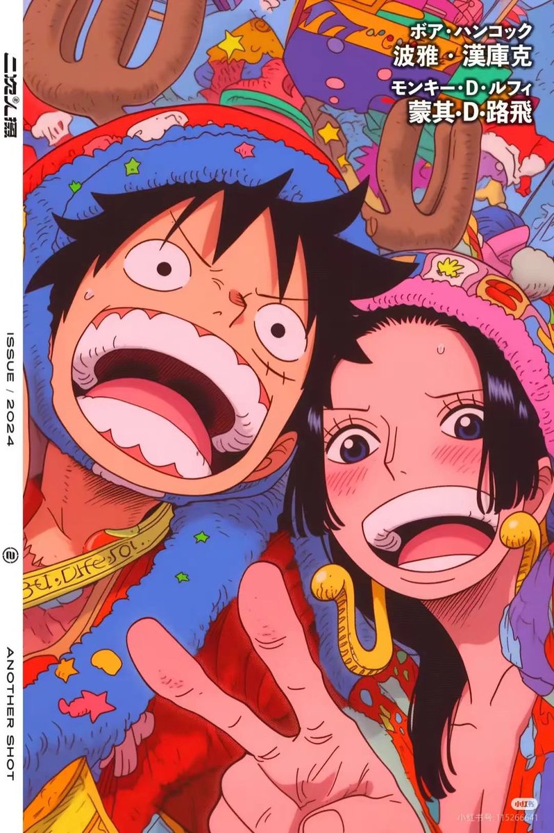 Saw this on Pinterest and it’s so fucking adorable, I need someone to be stupid with 😭🥹