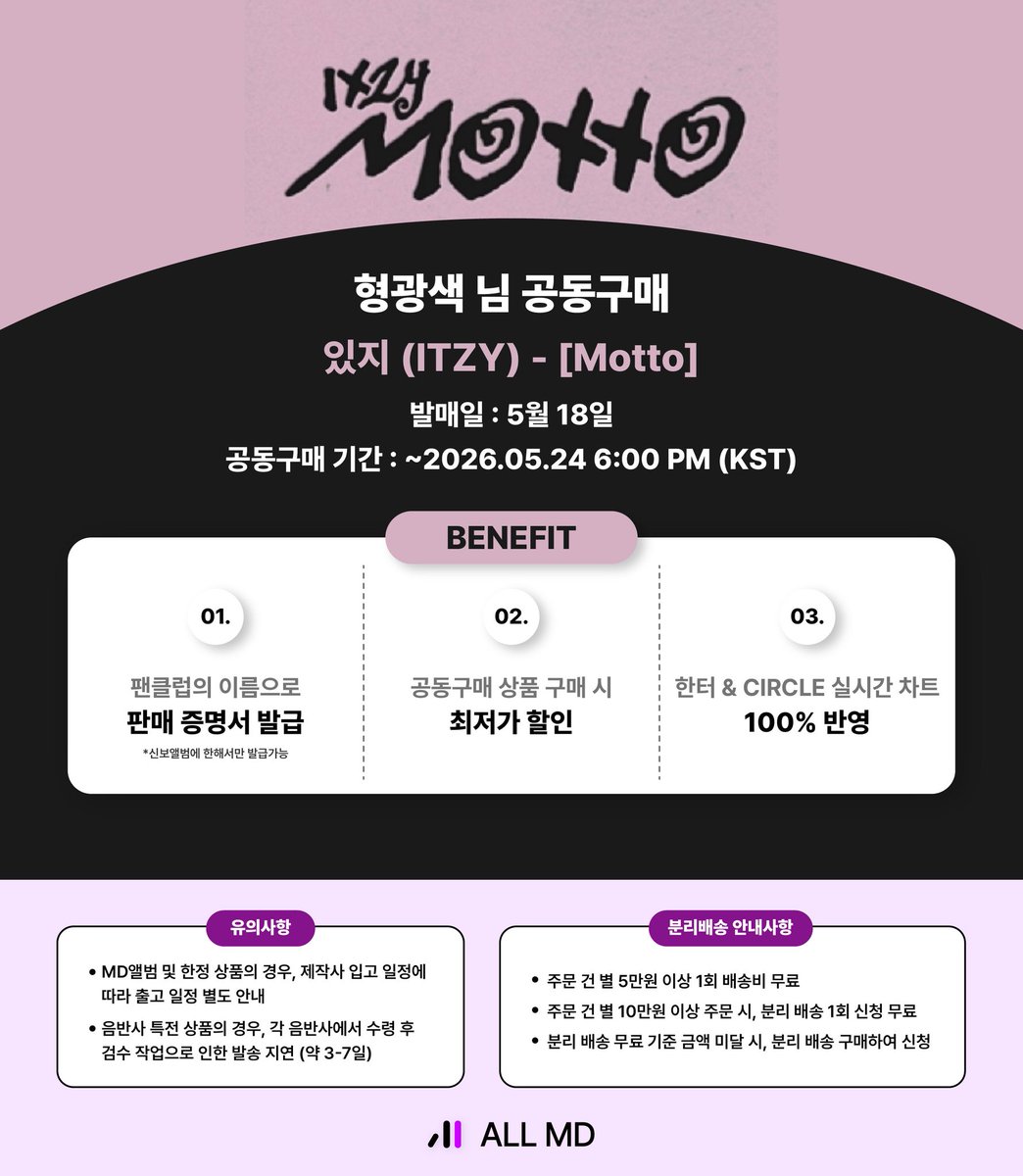 형광색 tweet media