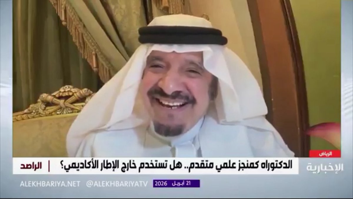 صحيفة مكة tweet media