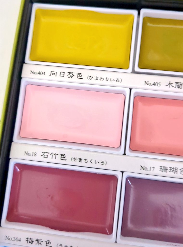 かうち🎨水彩と漫画が好き tweet media