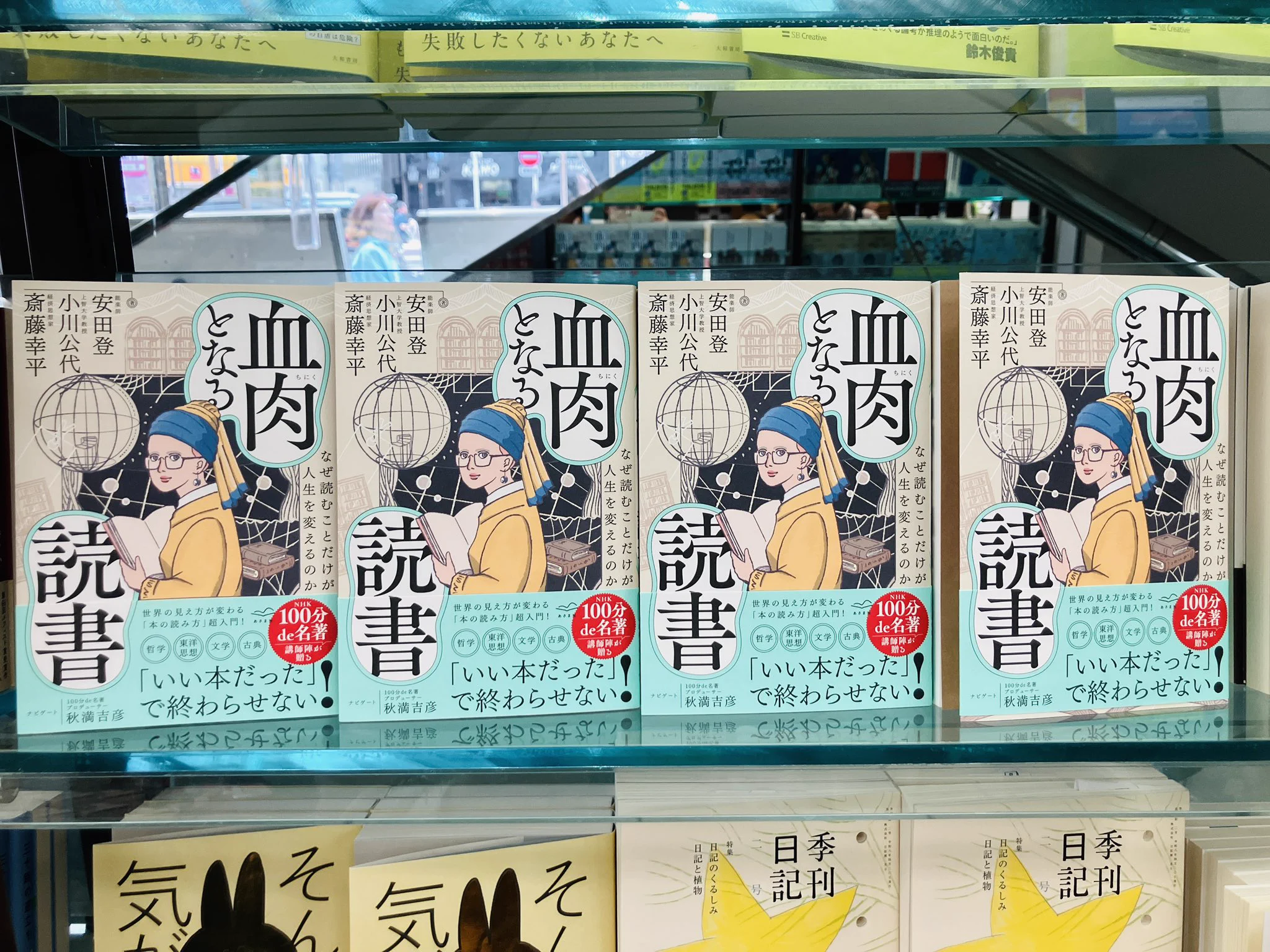 ジュンク堂書店池袋本店 on X: 