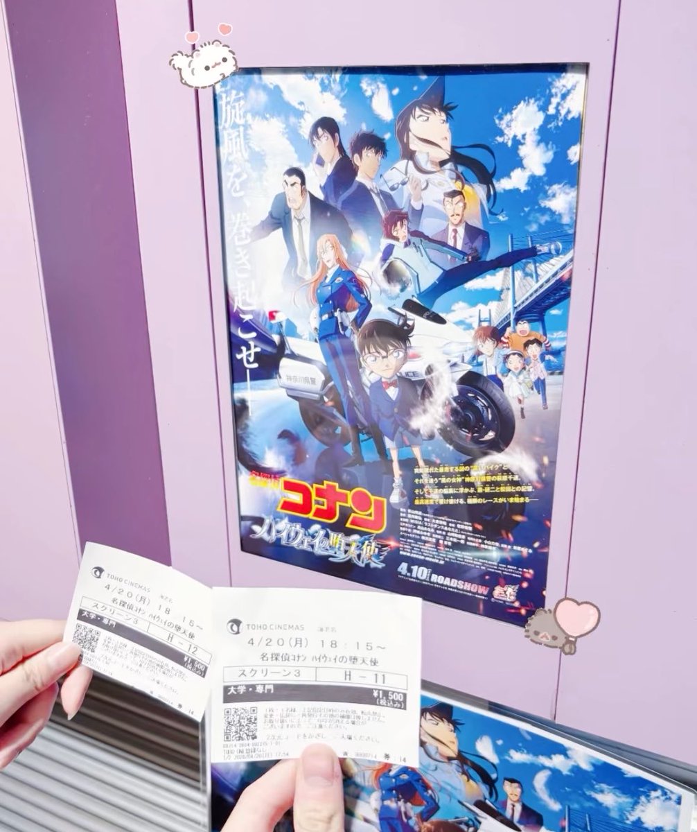 ﾐ ﾔ ﾏ tweet media