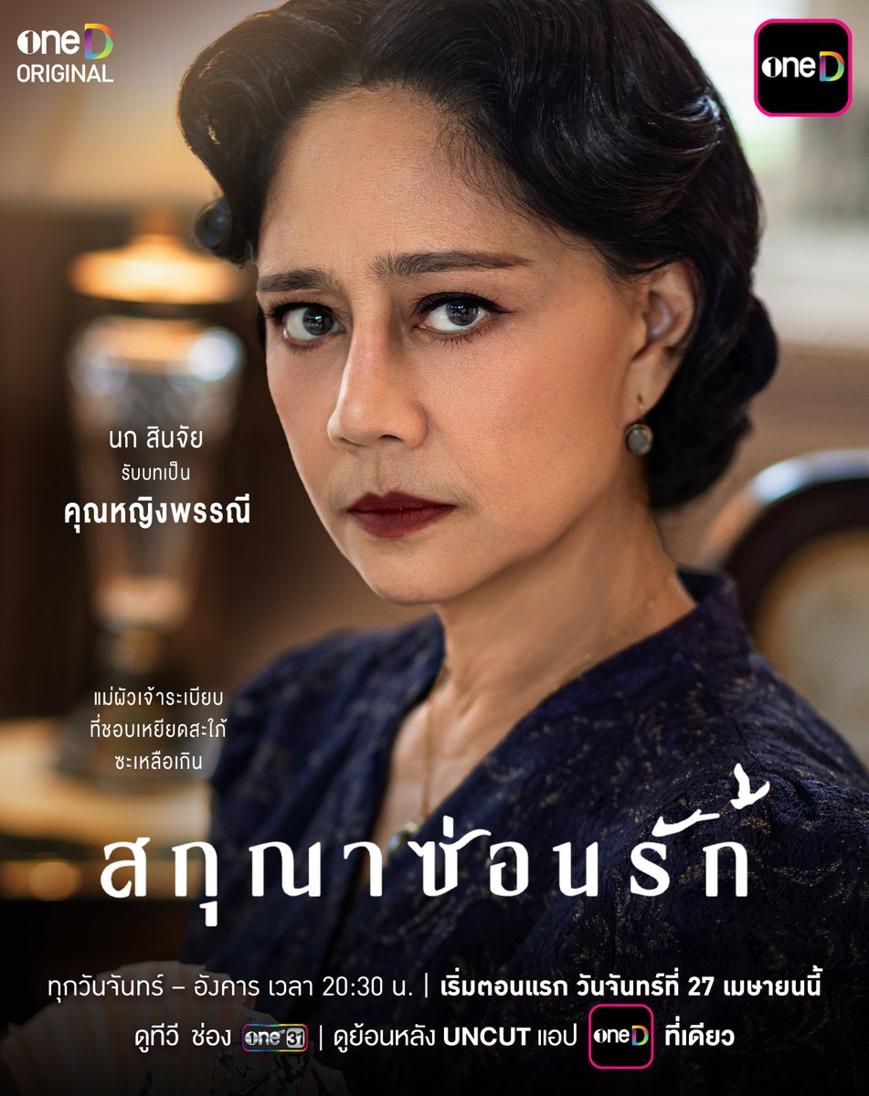 oneD official tweet media