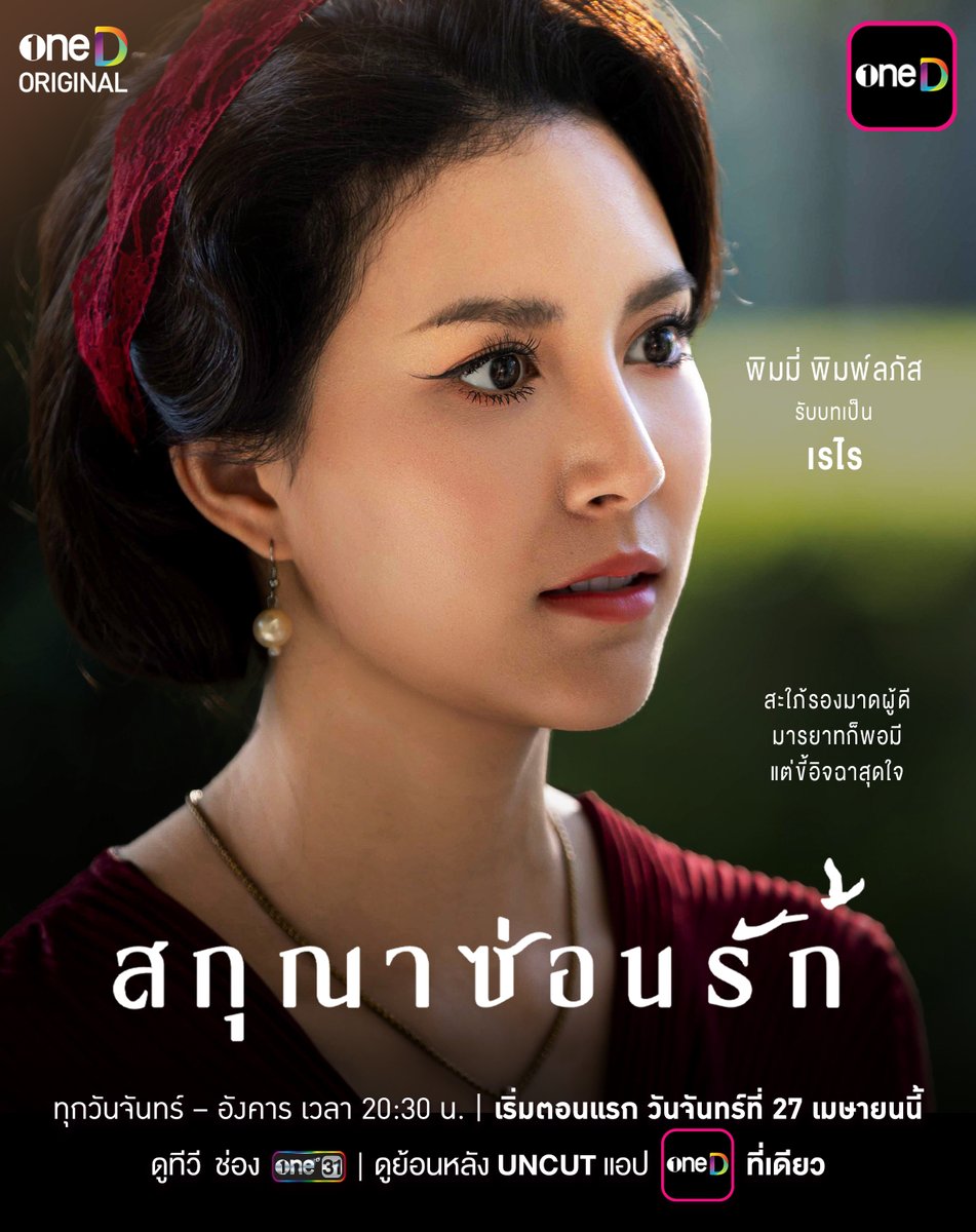 oneD official tweet media