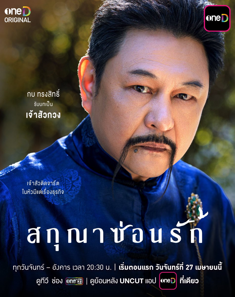 oneD official tweet media