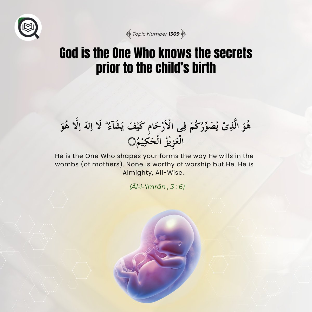 MinhajApp's tweet photo. God is the One Who knows the secrets prior to the child’s birth

Chapter : Scientific Realities

Section : Biological Development of the Human Body

(Āl-i-‘Imrān , 3 : 6)

https://t.co/JHURLEDwPo
#minhajislamicencyclopedia #MinhajApp #quranicencyclopedia https://t.co/5y7BHwm3sI