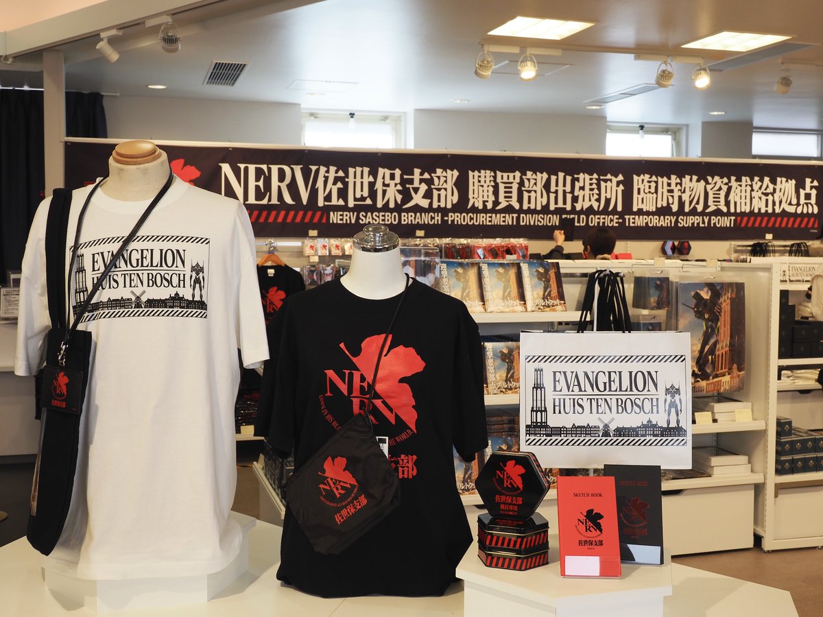 ハウステンボス】「エヴァ」コラボグッズ最速フォトレポート！ NERV